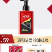 高夫 净源控油温和祛痘洁面150ml 专业男士品牌
