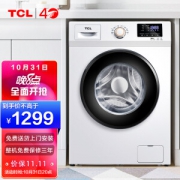 TCL XQG80-P300B 8公斤 变频 滚筒洗衣机