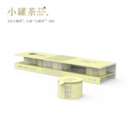 小罐茶 c彩罐系列茉莉花特级茶叶