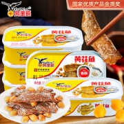 中华老字号  鹰金钱 香酥下饭黄花鱼 100g*5罐