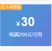 京东冰箱洗衣机