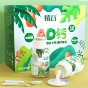 植益新 AD钙奶 乳酸菌饮品 0蔗糖0脂肪 100ml*20瓶