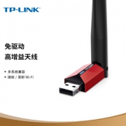 TP-LINK 普联 TL-WN726N 免驱版 USB无线网卡