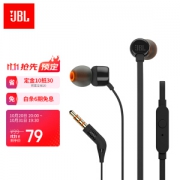 JBL 杰宝 TUNE 110 入耳式耳塞式有线耳机 黑色