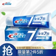 Crest 佳洁士 全优7效祛牙渍健白牙膏 180g