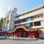 20日20点、双11预售：上海极乐汤嘉定温泉酒店 精品房1晚套餐含双人温泉体验