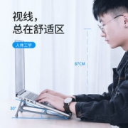 ORICO 奥睿科 笔记本电脑支架