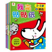 《邦臣小红花·我来贴贴纸》（套装 全6册）