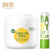 润本 儿童面霜护理霜50g+儿童润唇膏4g