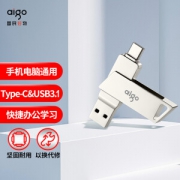 亲子会员：aigo 爱国者 U350 USB3.0 U盘 银色 32GB USB/Type-C 双口