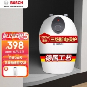 BOSCH 博世 TR 3000 T 6.8-2 MH 速热恒温小厨宝 6.8L 白色
