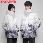 鸭鸭 流行款 时尚雪山渐变色羽绒服