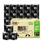 28日10点前20分钟、88vip：洁柔 卷纸 101mmx138mm 140克x30卷/箱*4件