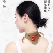 中华老字号 南京同仁堂 臻宛艾  艾草肩颈腰腿疼痛贴 12贴