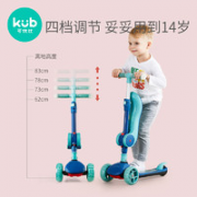 kub 可优比 儿童滑板车