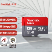 有券的上、亲子会员：SanDisk 闪迪 MicroSD存储卡 128GB