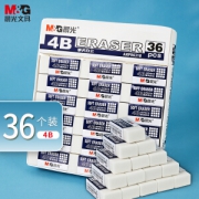 M&G 晨光 AXP96318 绘图橡皮擦 4B 36块装