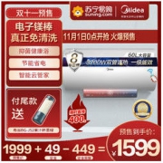 Midea 美的 F6032-GF3(HEY) 储水式电热水器 60L 3200W