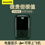 倍思 1万毫安 小巧便携充电宝