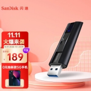 31日20点、亲子会员：SanDisk 闪迪 至尊超极速 CZ880 固态U盘 黑色 128GB