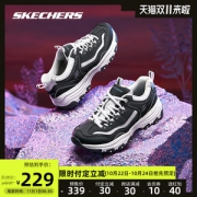 小神价 斯凯奇 Skechers 2021秋冬新款 男女 经典厚底爆款熊猫鞋