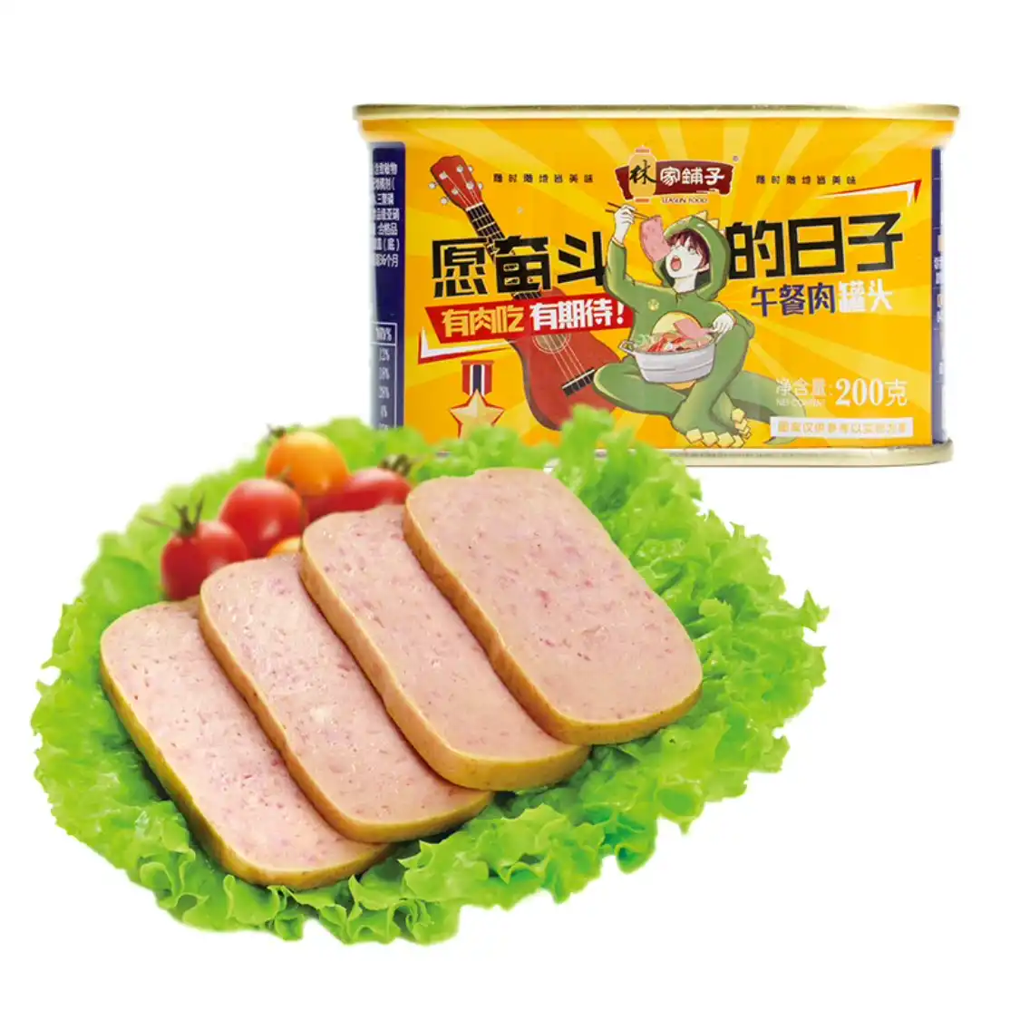 京喜APP:林家铺子 午餐肉罐头 猪肉罐头200g*2罐