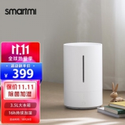 PLUS会员：smartmi 智米 CJJSQ01ZM 空气加湿器