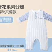 L-LIANG 良良 宝宝分腿睡袋 春秋款