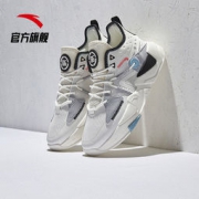 20日20点：ANTA 安踏 112138084 男款运动板鞋