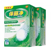 中美史克旗下 保丽净 假牙/牙套泡腾清洁片 60片*2盒