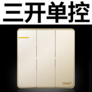 CHNT 正泰 插座面板三开单控 香槟金