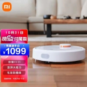 MIJIA 米家 SDJQR01RR小米 扫地机器人