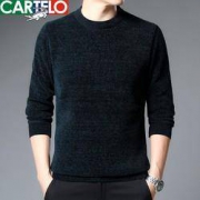 CARTELO 卡帝乐鳄鱼 JD-XMDS 男士长袖毛衣打底衫