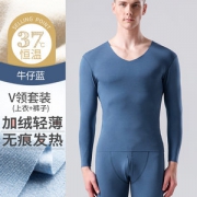 简云 男女款 德绒无痕保暖内衣