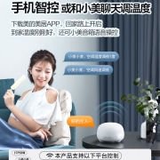 1日0点：Midea 美的 KFR-26GW/BP2DN8Y-PH400(3) 壁挂式空调 大1匹