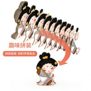 纸想造物 梦回唐朝-夜宴系列 纸拼图公仔