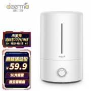 deerma 德尔玛 DEM-F628 加湿器