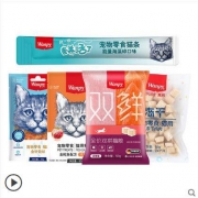 Wanpy 顽皮 猫咪零食试吃礼包 127g