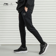 双11预售：LI-NING 李宁 韦德系列 AKLN375 男士运动裤
