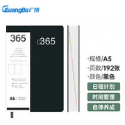GuangBo 广博 FB63104 365皮面效率本日程规划记事本 A5/192张