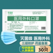 有券的上:百医卫仕 医用外科口罩30只