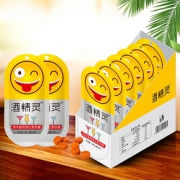【10袋】韩国风味正品笑脸解酒糖