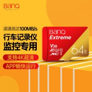 有券的上：BanQ Micro-SD存储卡 64GB（USH-I、V30、U3、A1）