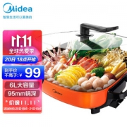 18点开始：Midea 美的 MC-LHN30A 电火锅 6L 橘色