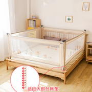 BabyBBZ 棒棒猪 婴儿床安全护栏 牛津布款 1面