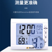 科士德 精准电子室内温湿度计
