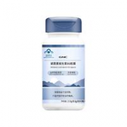 GNC 健安喜 褪黑素维生素B6胶囊 45粒