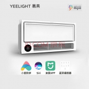 Yeelight 易来 YLYB004 多功能八合一智能浴霸