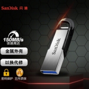 有券的上、亲子会员：SanDisk 闪迪 酷铄 CZ73 USB 3.0 U盘 64GB