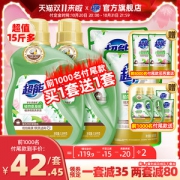 超能 天然椰子油植物氨基酸 洗衣液 31斤